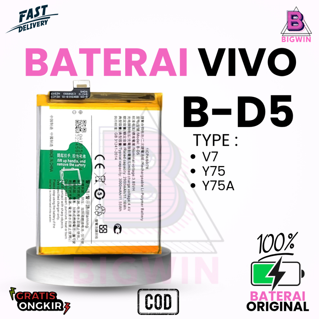 BATERAI BATTERY B-D5 VIVO V7 1718 / VIVO Y75 DOUBLE [IC POWER] ORIGINAL