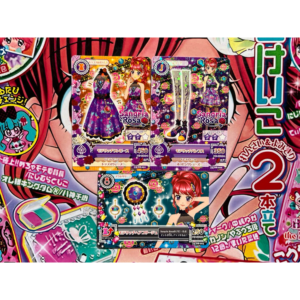 Kartu Aikatsu Juri Kurebayashi Model Rich Coord Dress Shoes Accessories Sangria Rosa Japan Original 