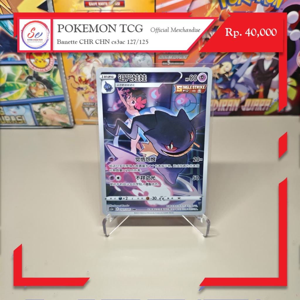 Pokemon Card Official Banette CHR cs3ac 127/125 Chinese Version