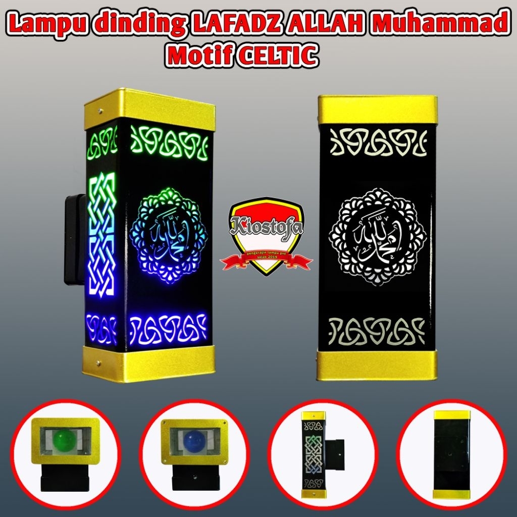 Kiostofa_lampu dinding LAFADZ ALLAH Muhammad Motif CELTIC