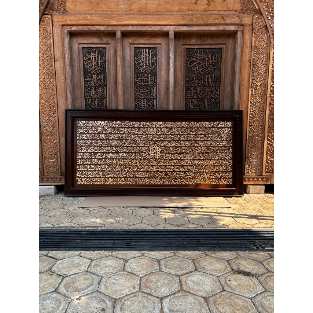 Kaligrafi surat yasin 2x1 meter jumbo ukiran kayu jati ukir timbul