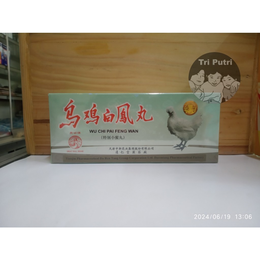 WU CHI PAI FENG WAN / WU JI BAI FENG WAN / OBAT KESUBURAN WANITA