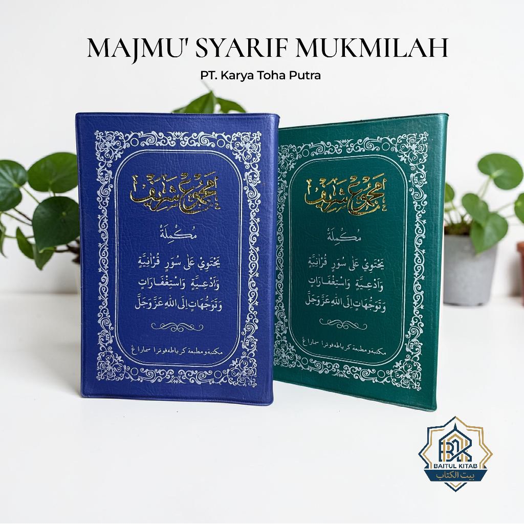 Majmu' Syarif Mukmilah | Toha Putra