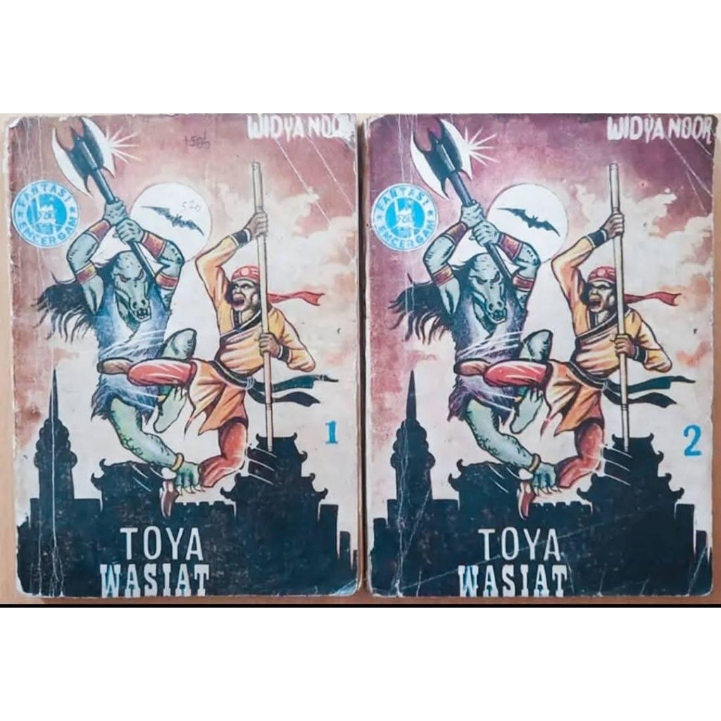 Komik Fantasi Seri Kera Sakti "Toya Wasiat" - Widya Noor