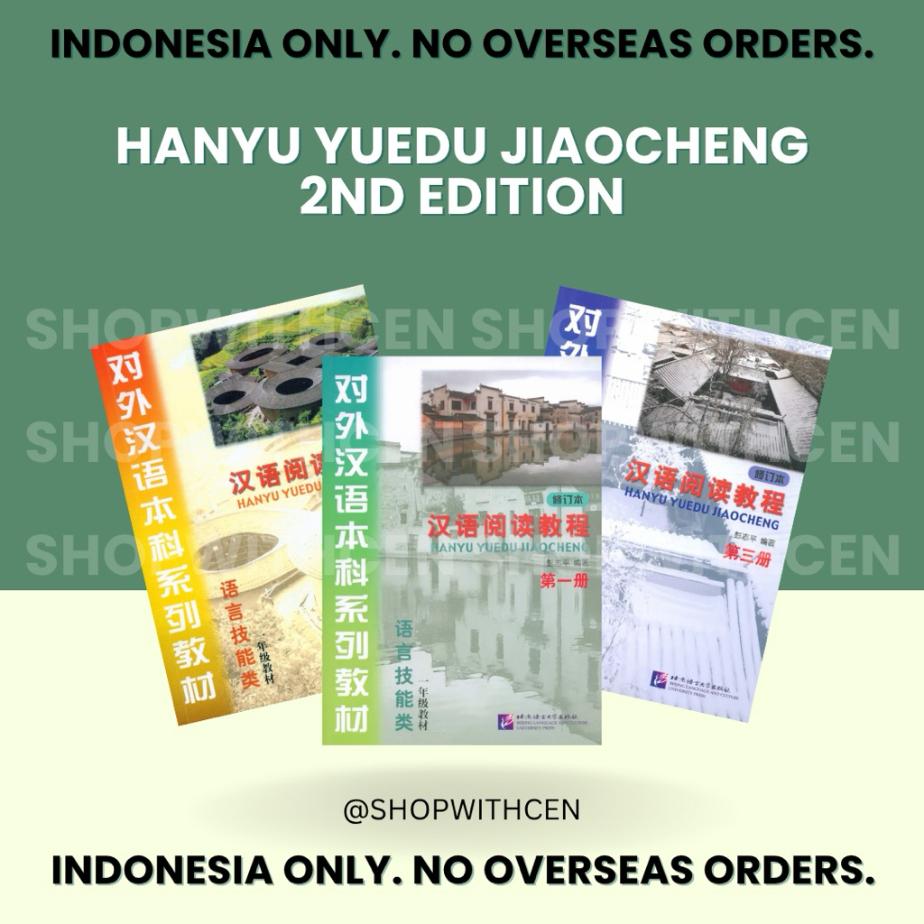 Hanyu Yuedu Jiaocheng 2nd Edition Textbook