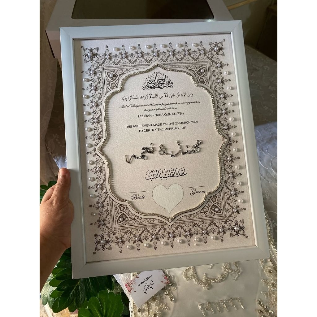 Gift frame wedding