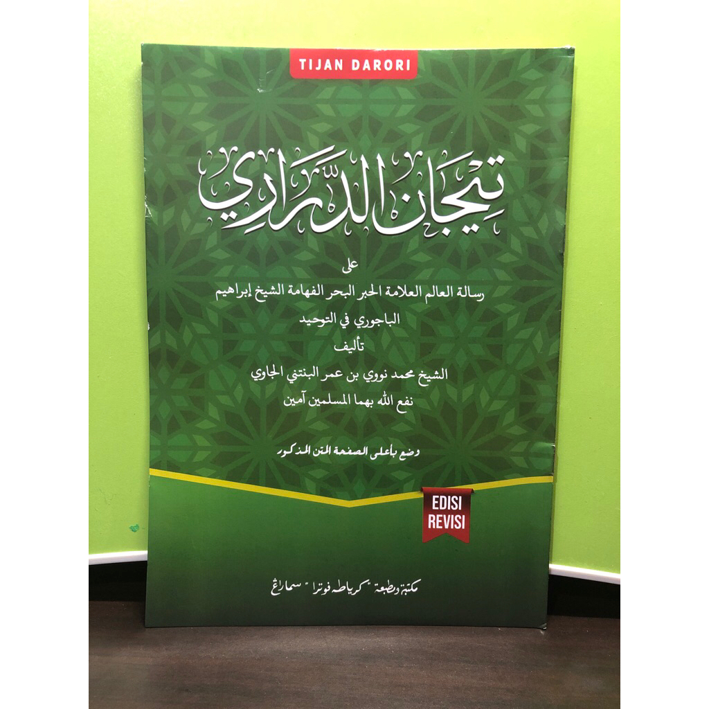 Kitab Tijan Darori / Syarah Tijan Darori