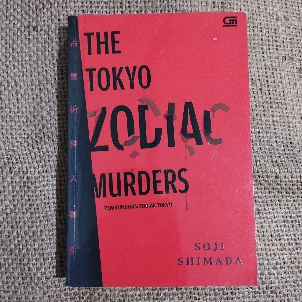 the tokyo zodiac murders - soji shimada