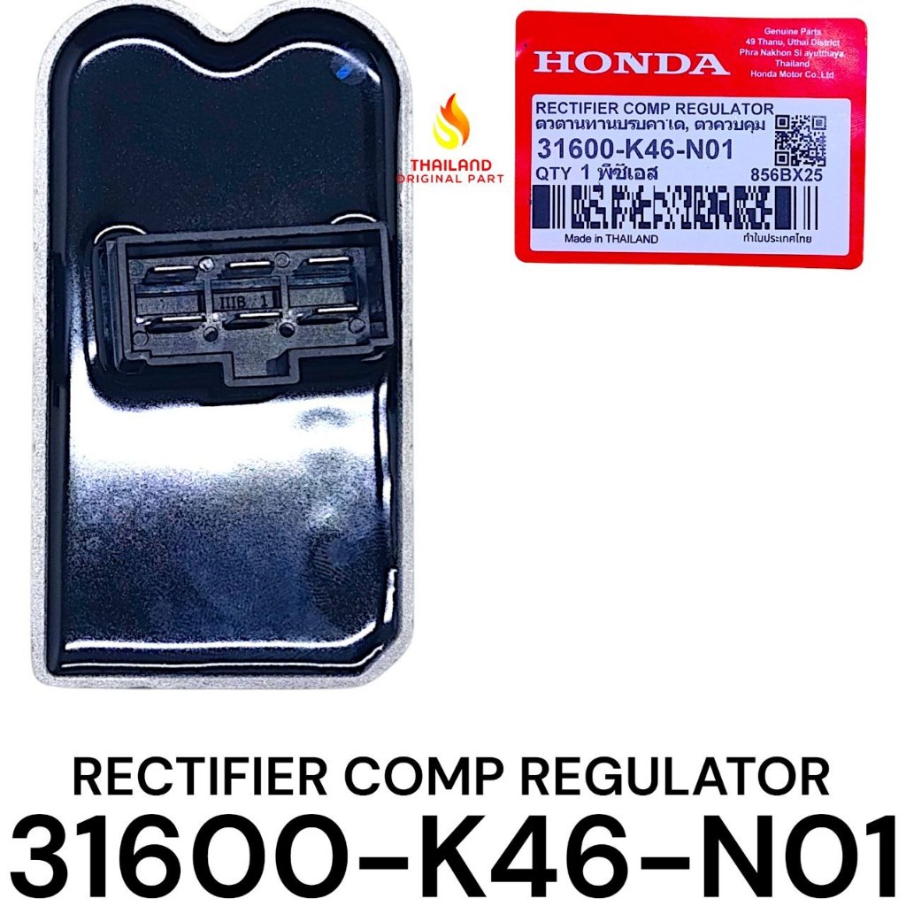 Kiprok Regulator Vario 110 LED / Vario 110 Esp / Vario 110 FI Stater Kasar K46 31600-K46-N01 KD856