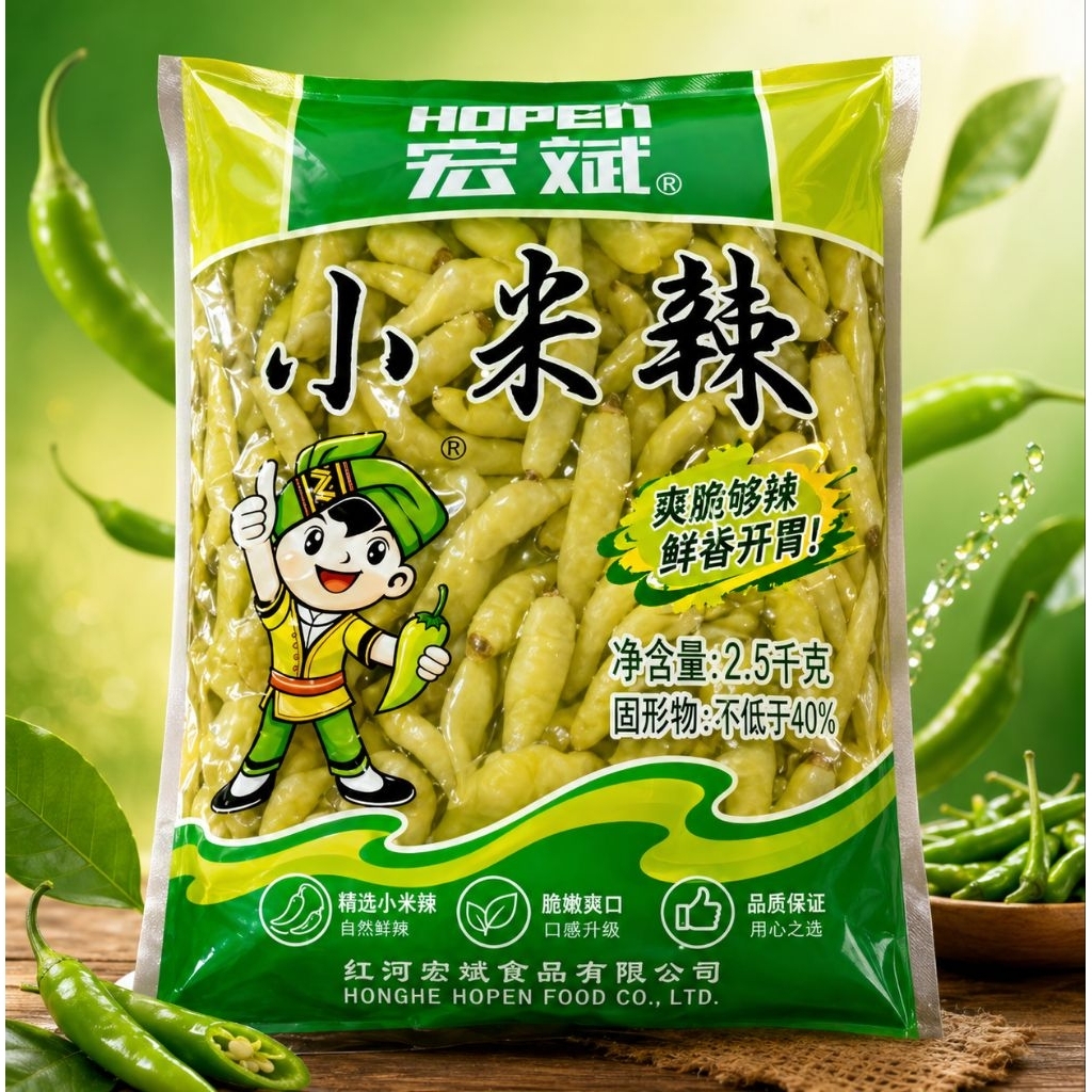 Xiao Mi La 2,5 kg/ Cabe Acar Hongbin 2,5kg