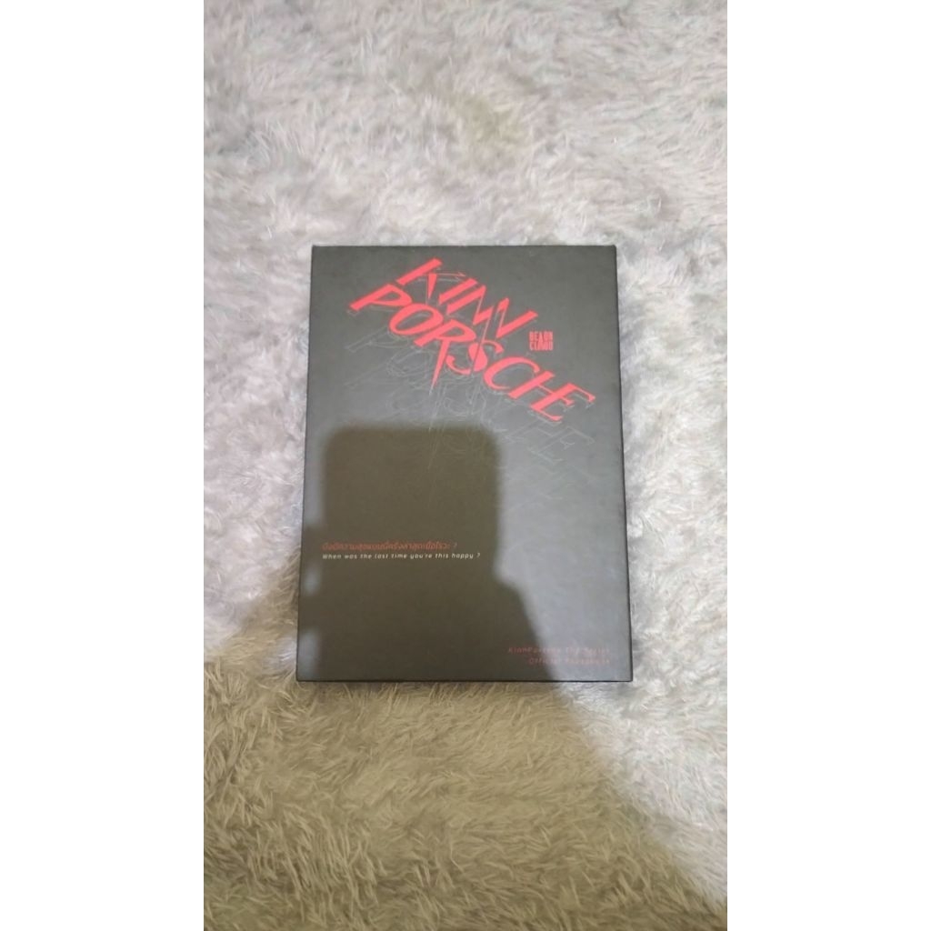 KinnPorsche Photobook