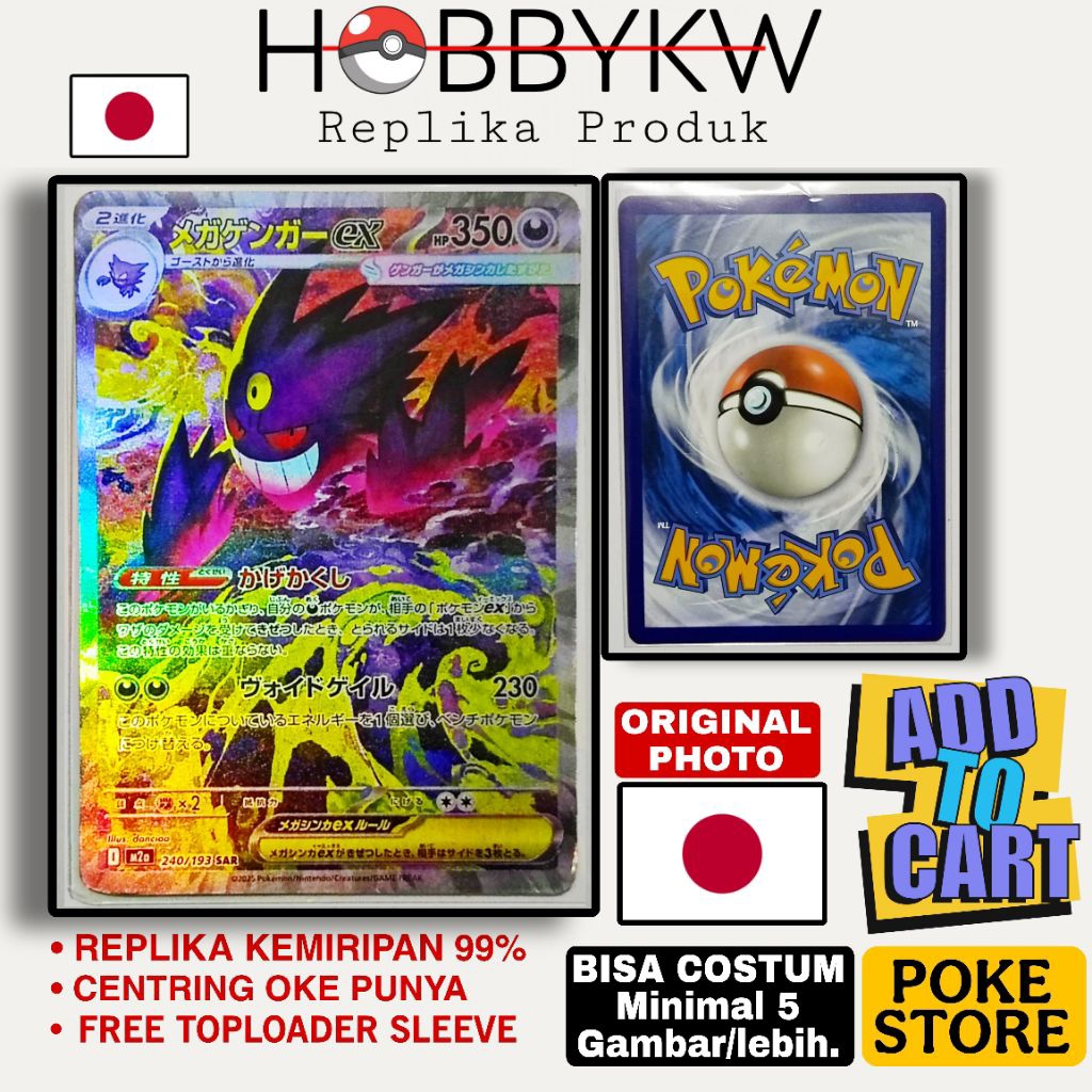 Mega Gengar Ex SAR - Proxy SAR card pokemon