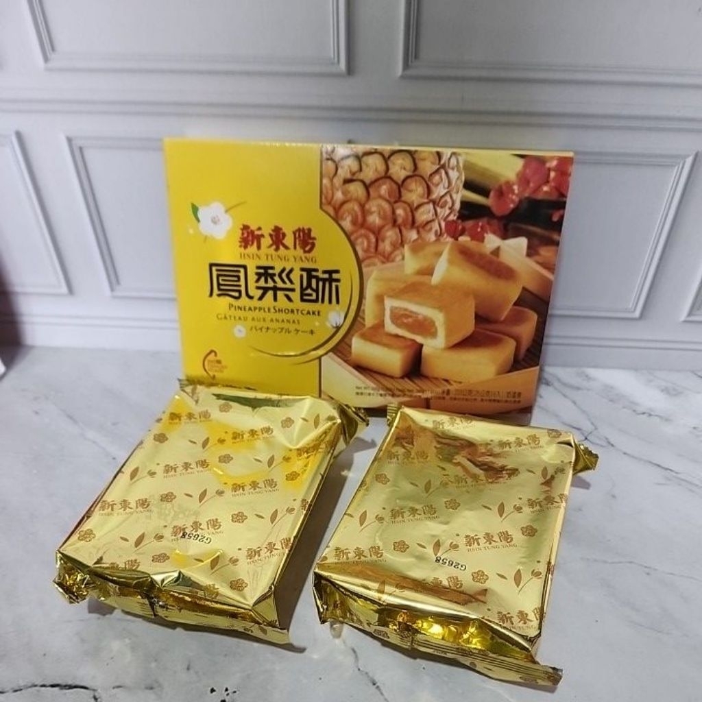 HsinTungYang pineapple shortcake / nastar taiwan