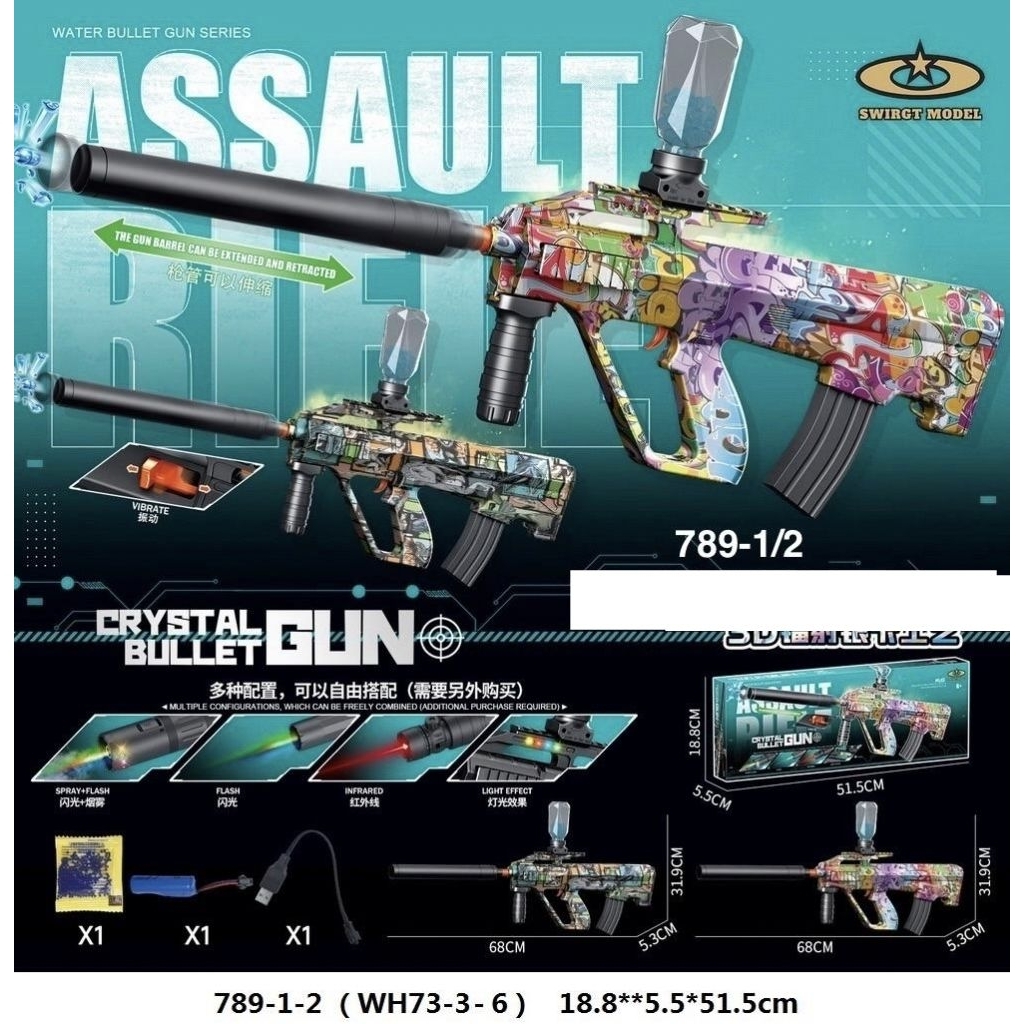 MAINAN WATER GEL BLASTER 78912