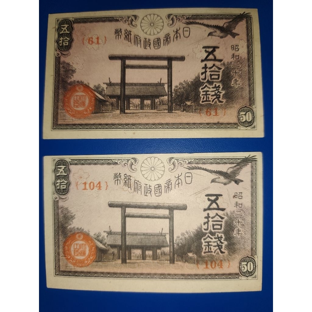Uang Kuno 50 Sen Jepang (1945)