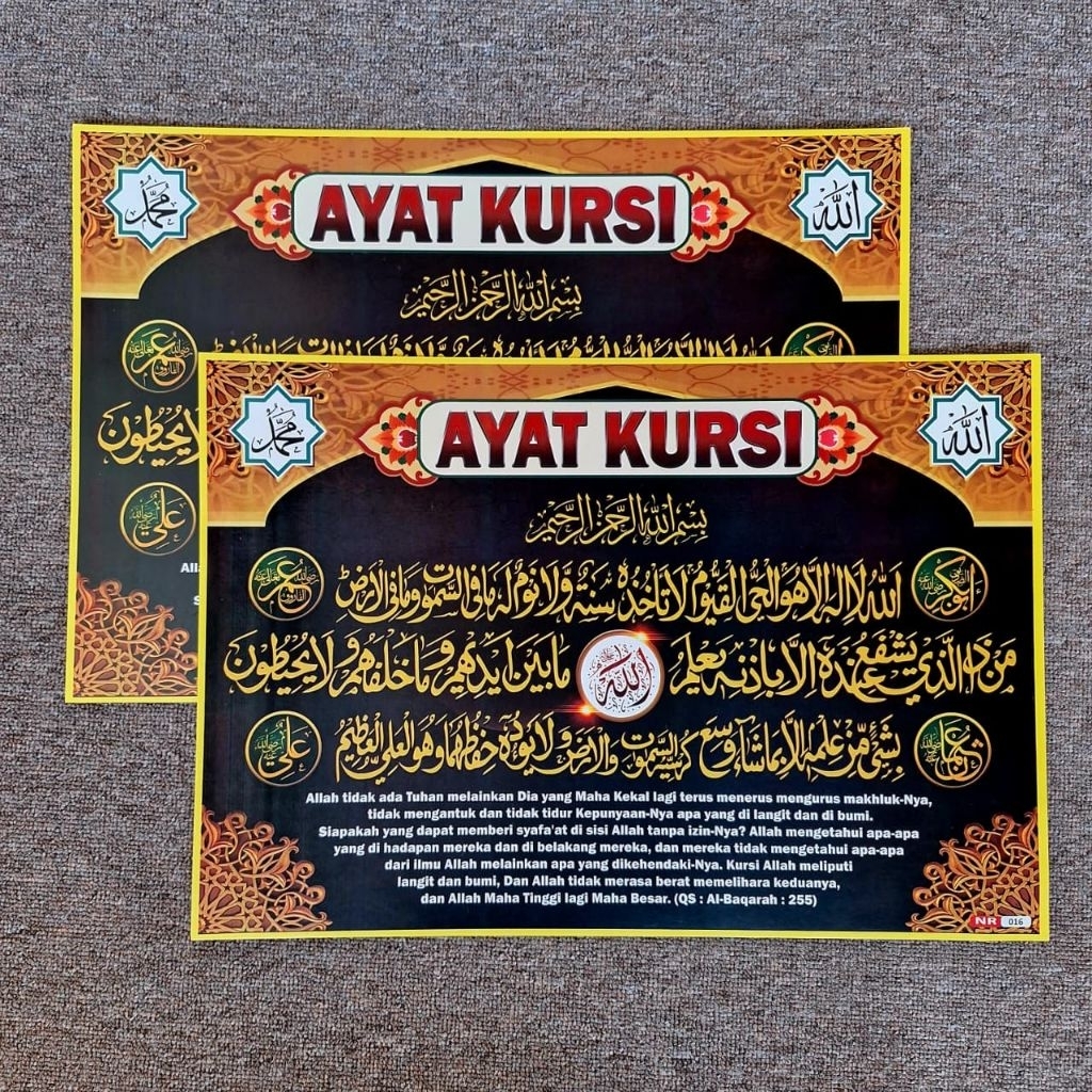 Poster Ayat Kursi Hitam Emas Ukuran 35 Cm x 50 Cm Kertas Tebal Desain Kaligrafi Terbaik Untuk Ruanga