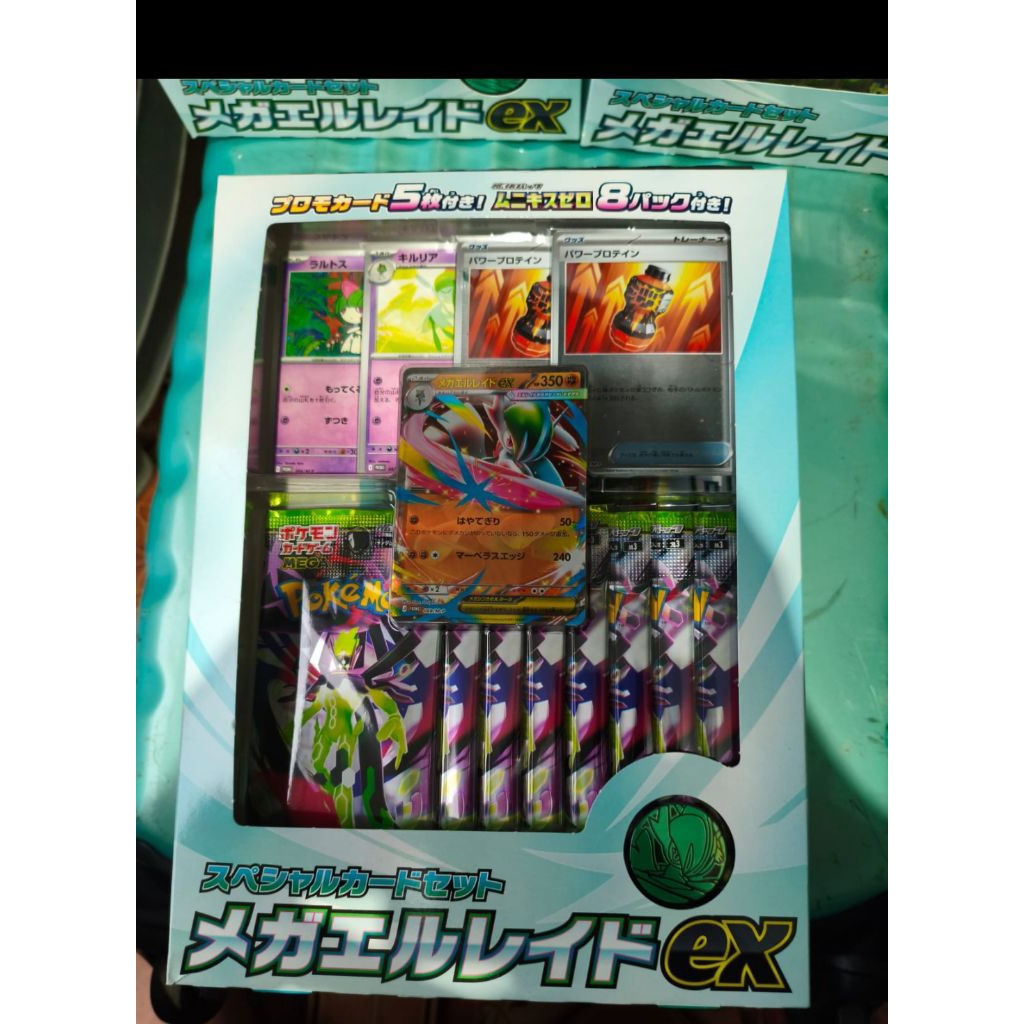 Pokemon mega gallade ex promotion card