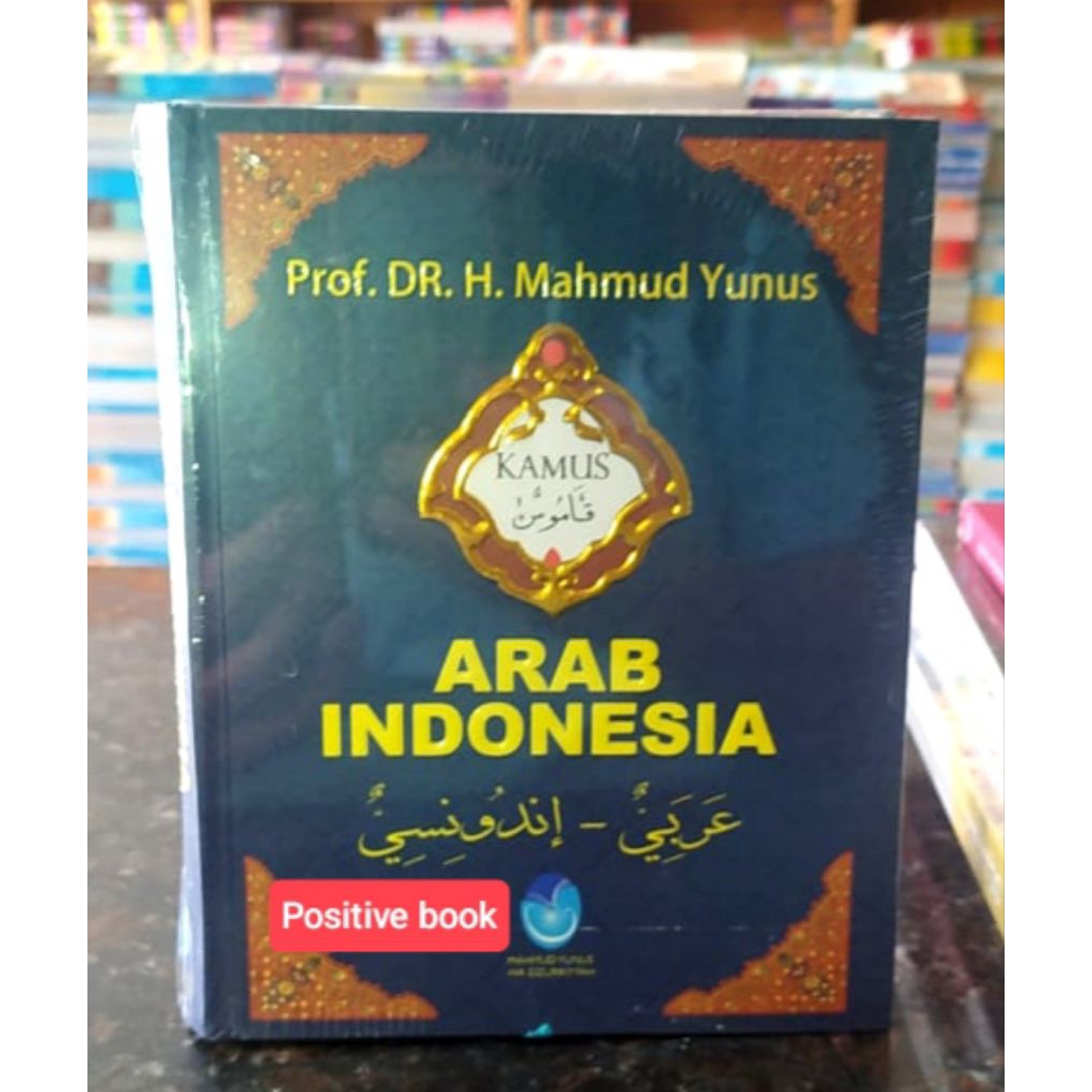 kamus bahasa arab indonesia mahmud yunus cover lux original