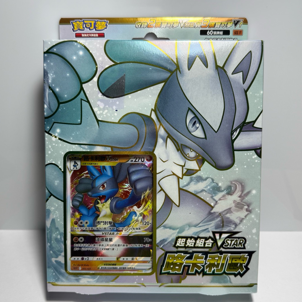 Pokemon Card Game Sword & Shield Starter Set VSTAR Lucario.