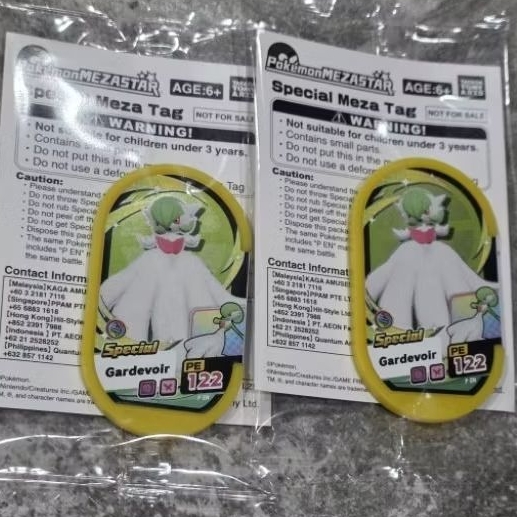 POKEMON MEZASTAR GARDEVOIR SPECIAL