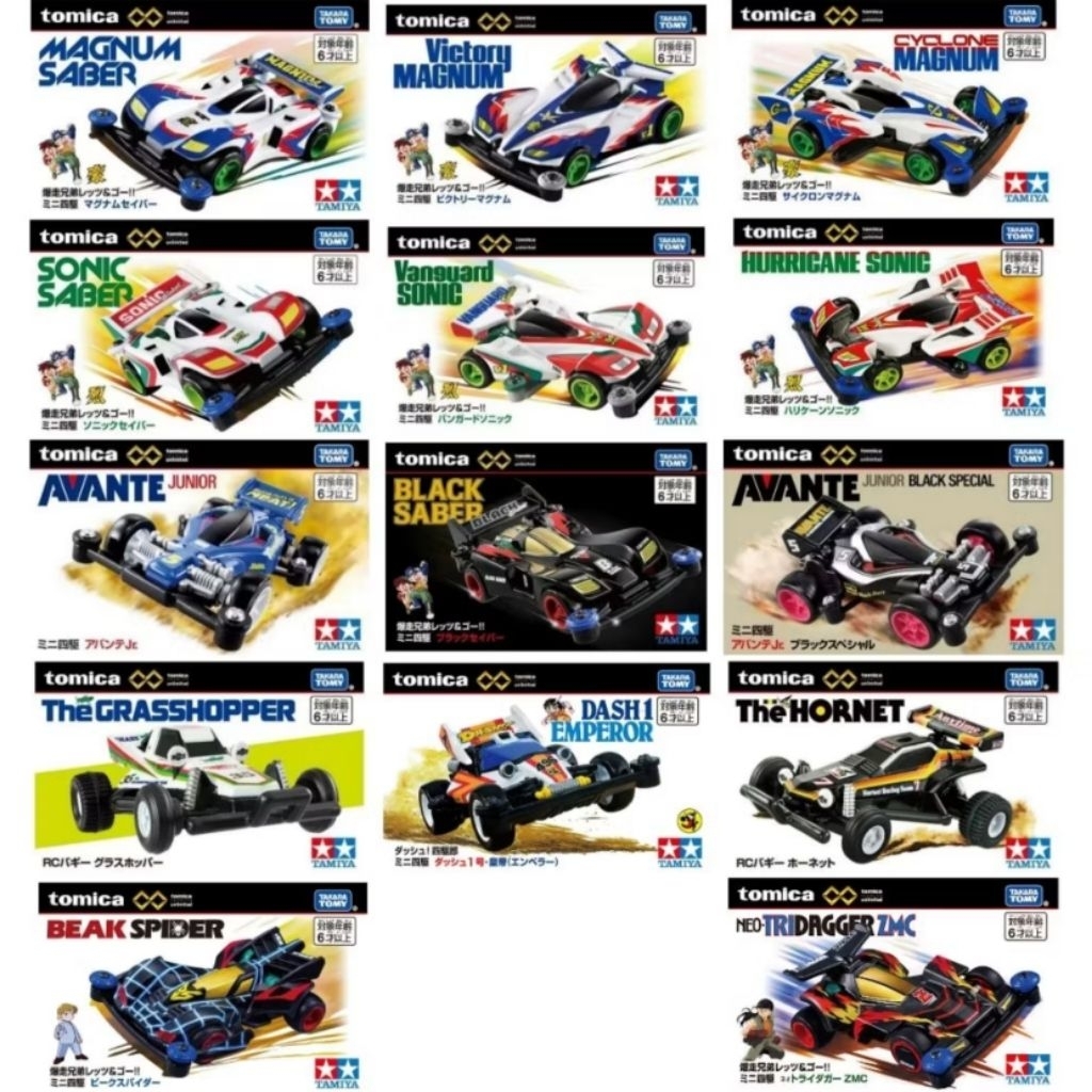 TAMIYA TOMICA PREMIUM UNLIMITED MINI 4WD SERIES