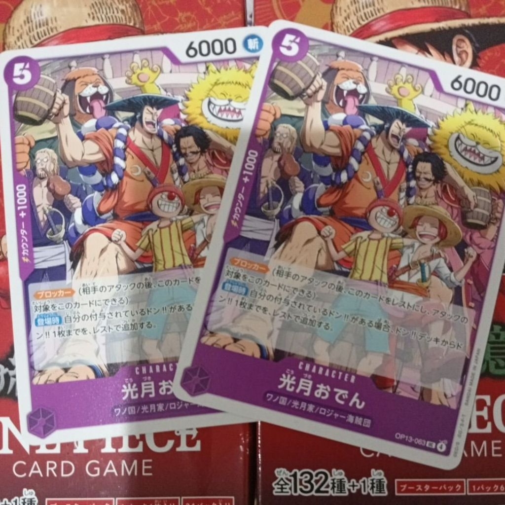 one piece TCG op13 063