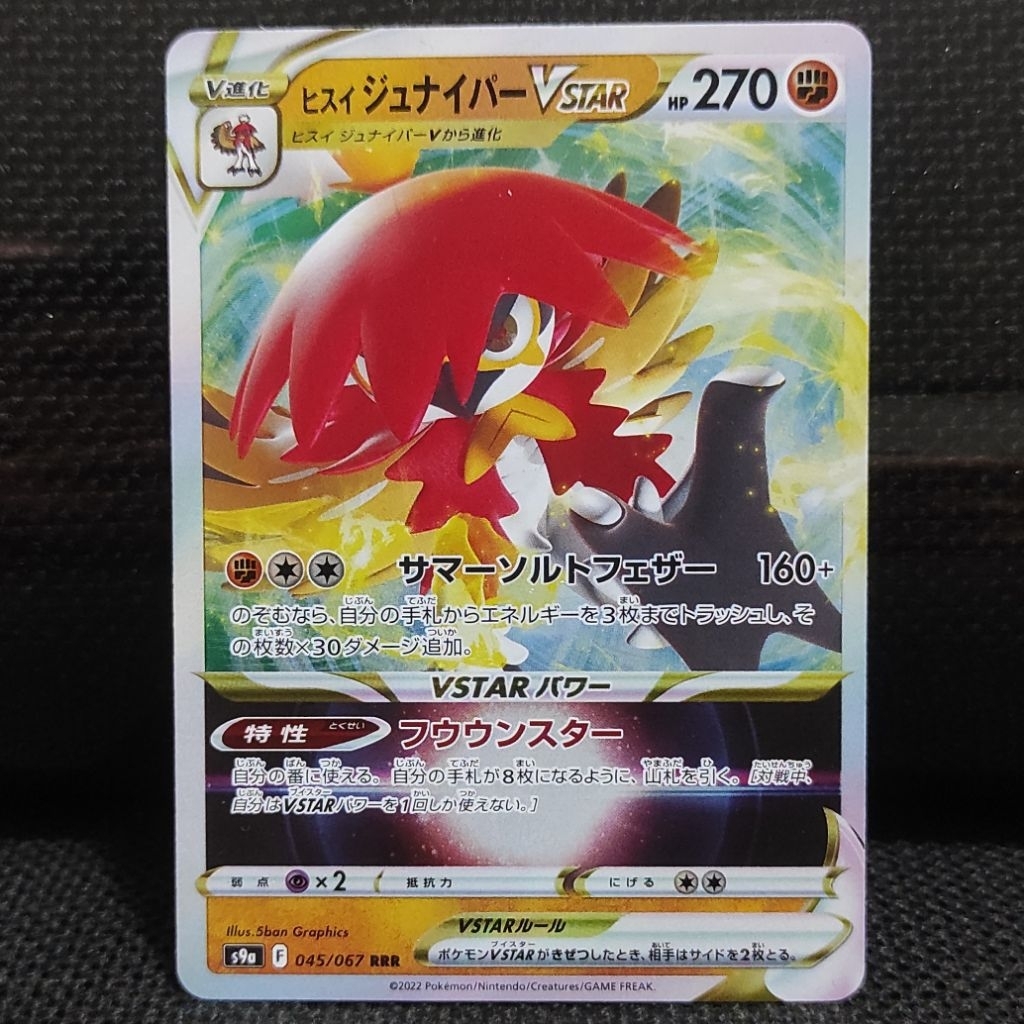 Kartu Pokemon TCG Japan Jepang Hisuian Decidueye VSTAR RRR Original NM