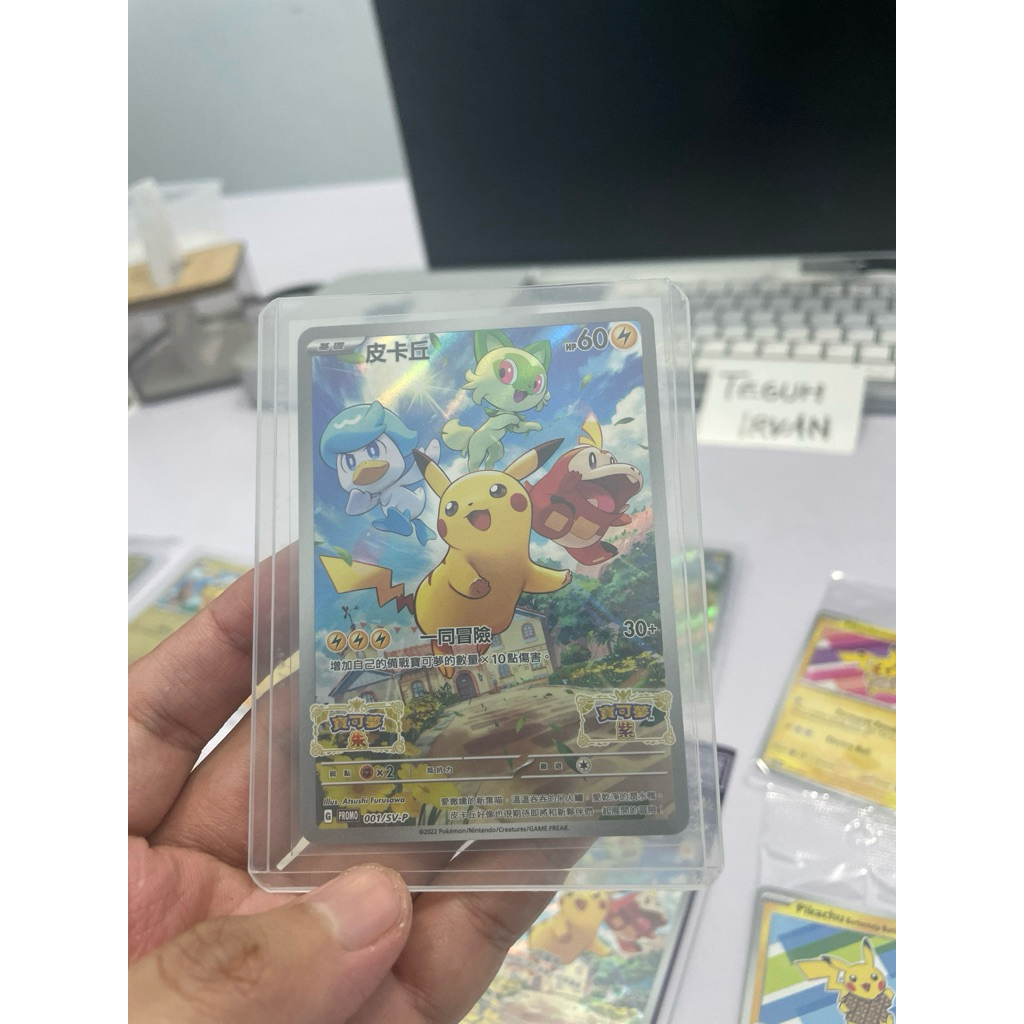 Pikachu SVP Paldea Promo Unsealed