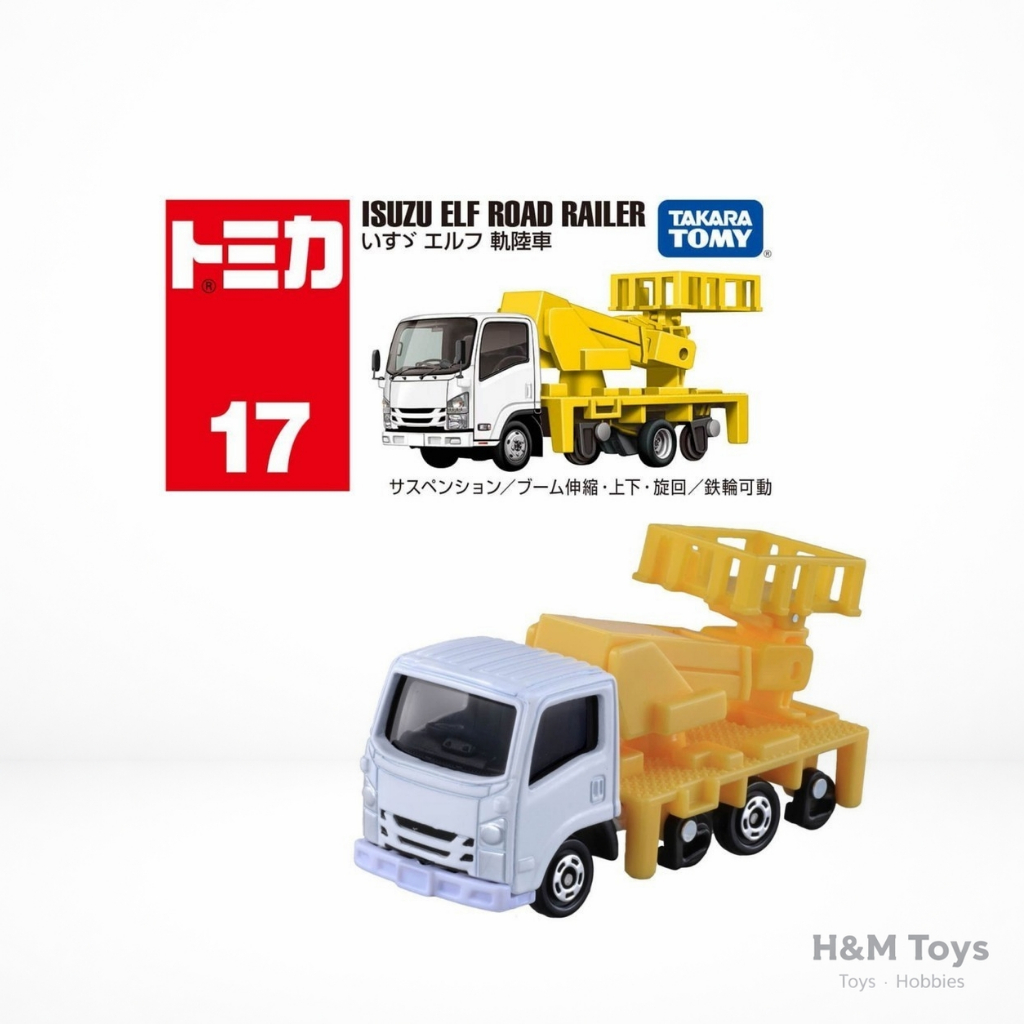 Tomica 17 Isuzu Elf Road-rail Vehicle - Tomica Reguler Isuzu Elf - Takara Tomy