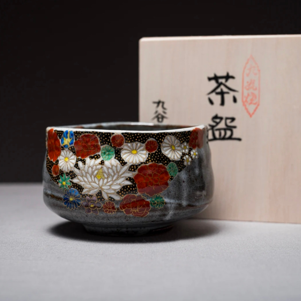 Chawan - Kutani-yaki - Hanazume - Made in Japan