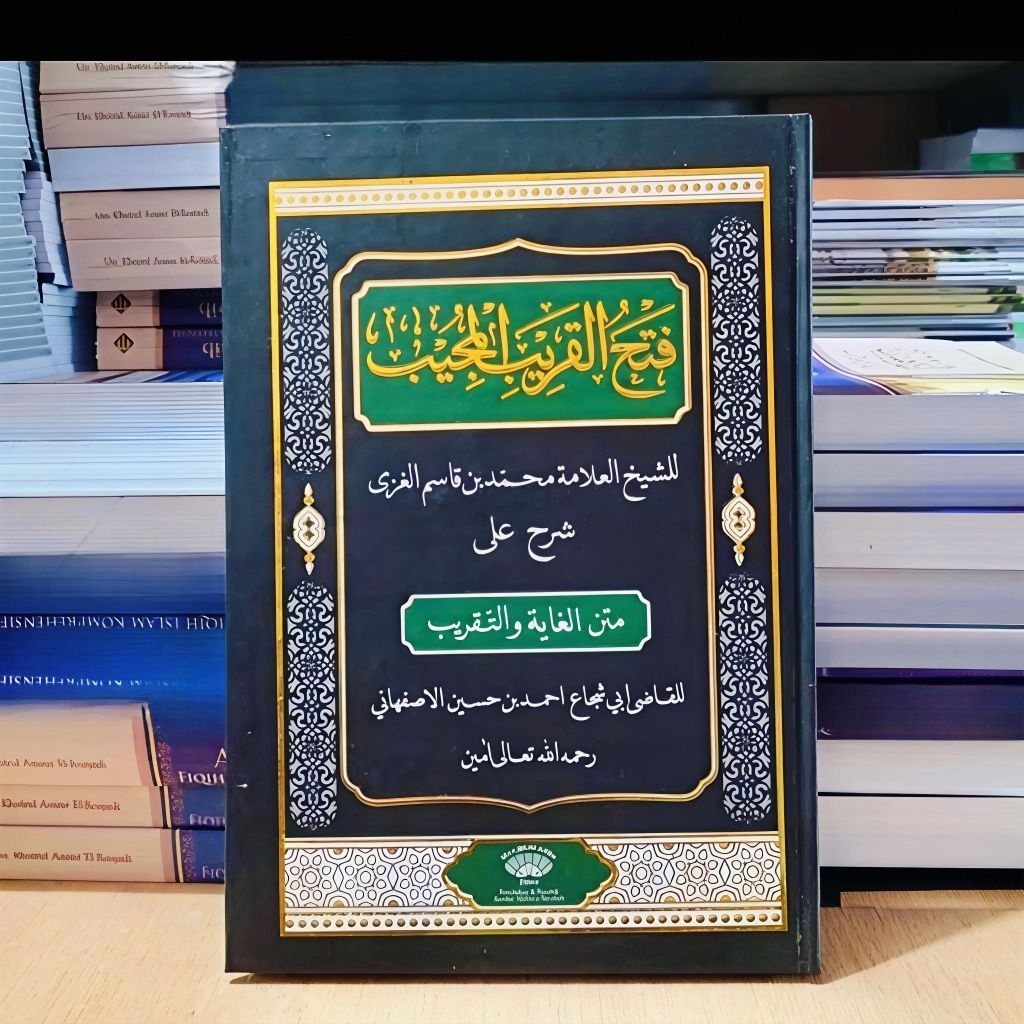 Fathul Qorib Hard Cover Smb / Fathul Qorib Atas Bawah Model DKI