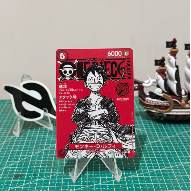 ONE PIECE Card Monkey D Luffy Magazine Promo Red – Rare Collectible TCG