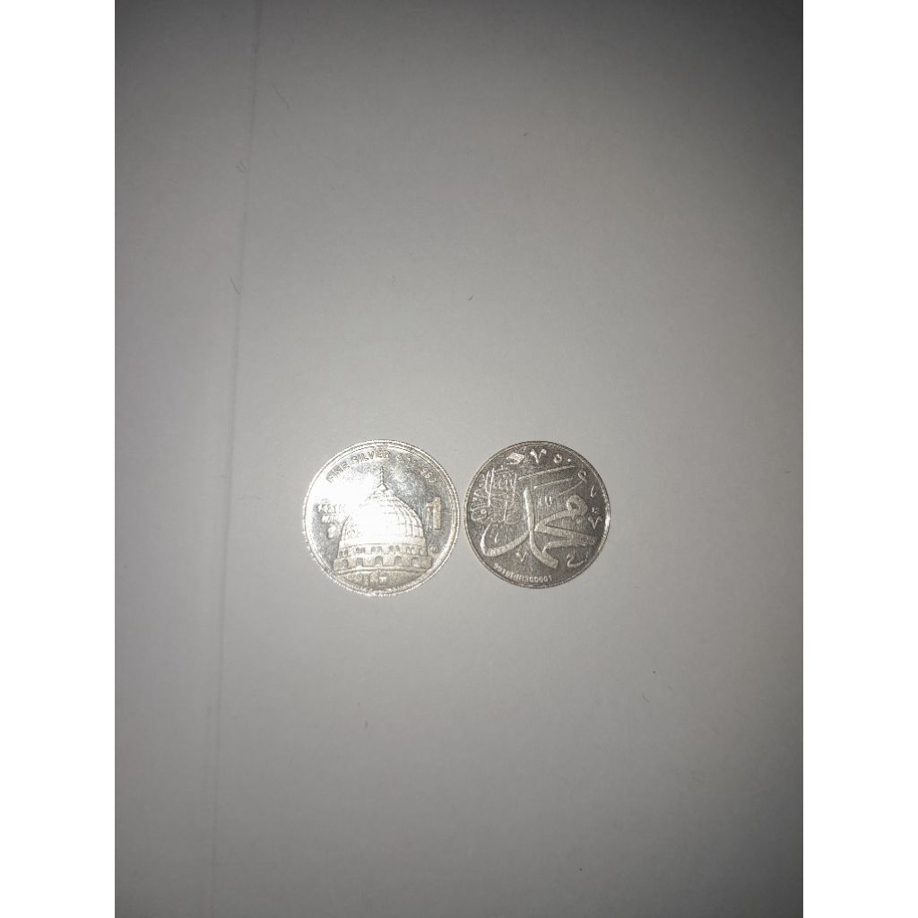 1 Dirham IMN