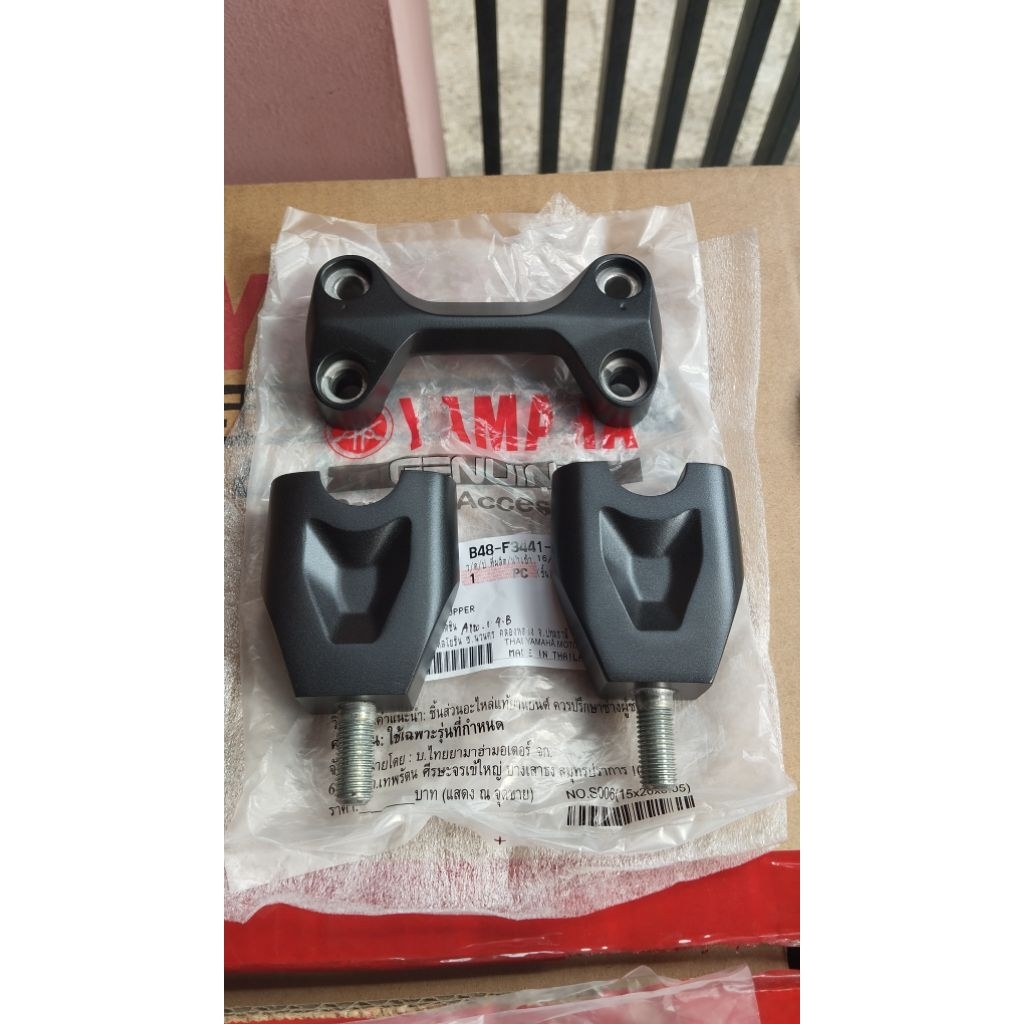 HOLDER HANDLE UPPER RAISER STANG SET YAMAHA XSR155 XABRE MT15 ORIGINAL