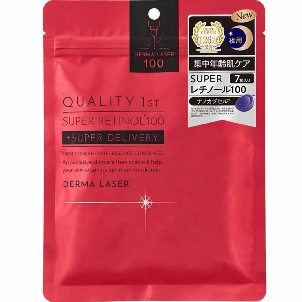 Derma Laser Masker