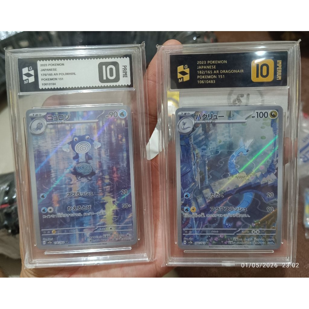 Pokemon AR 151 GM POLIWHIRL & DRAGONAIR