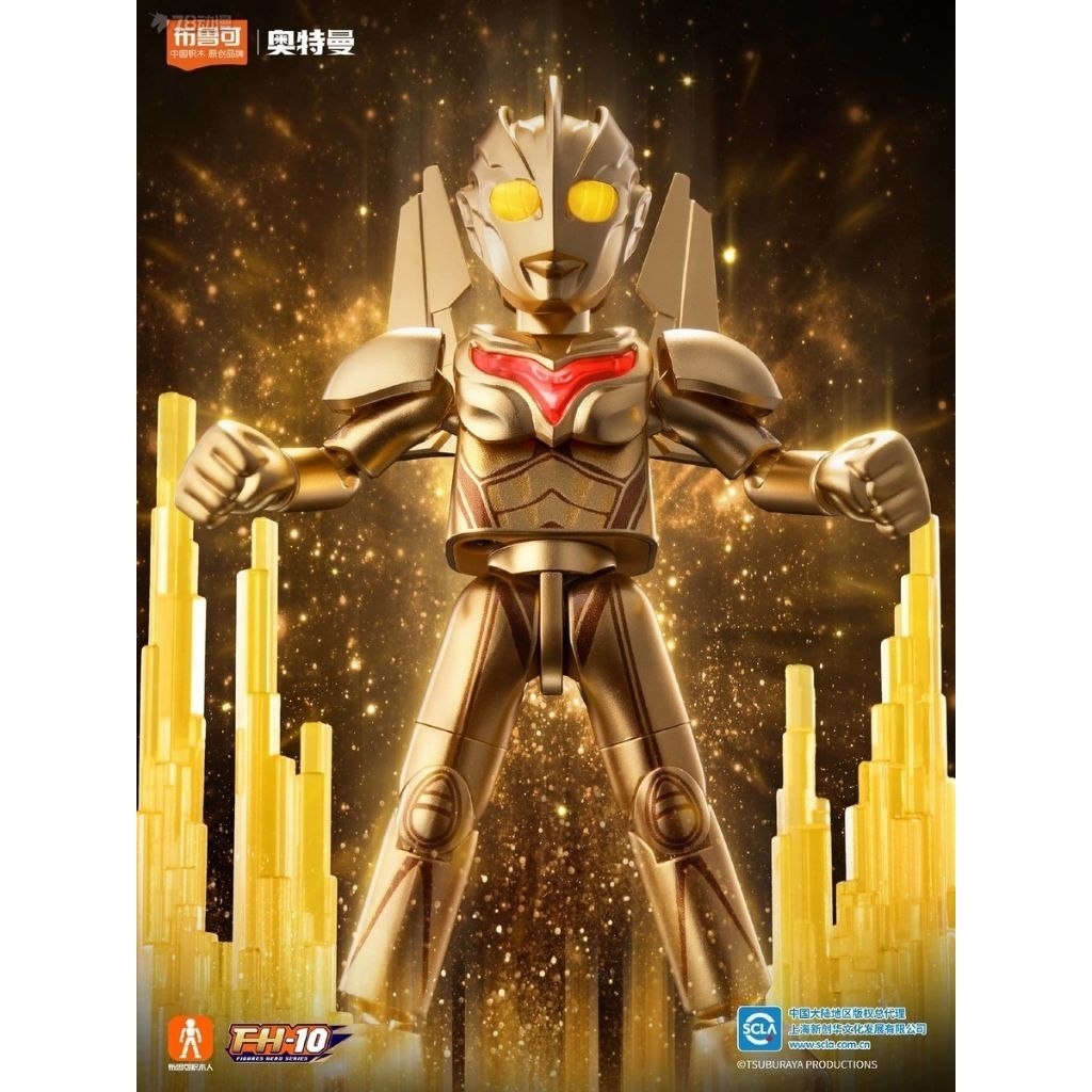 Ultraman X Yearly Version - Gold Ultraman - Sudah Rakit - Noa