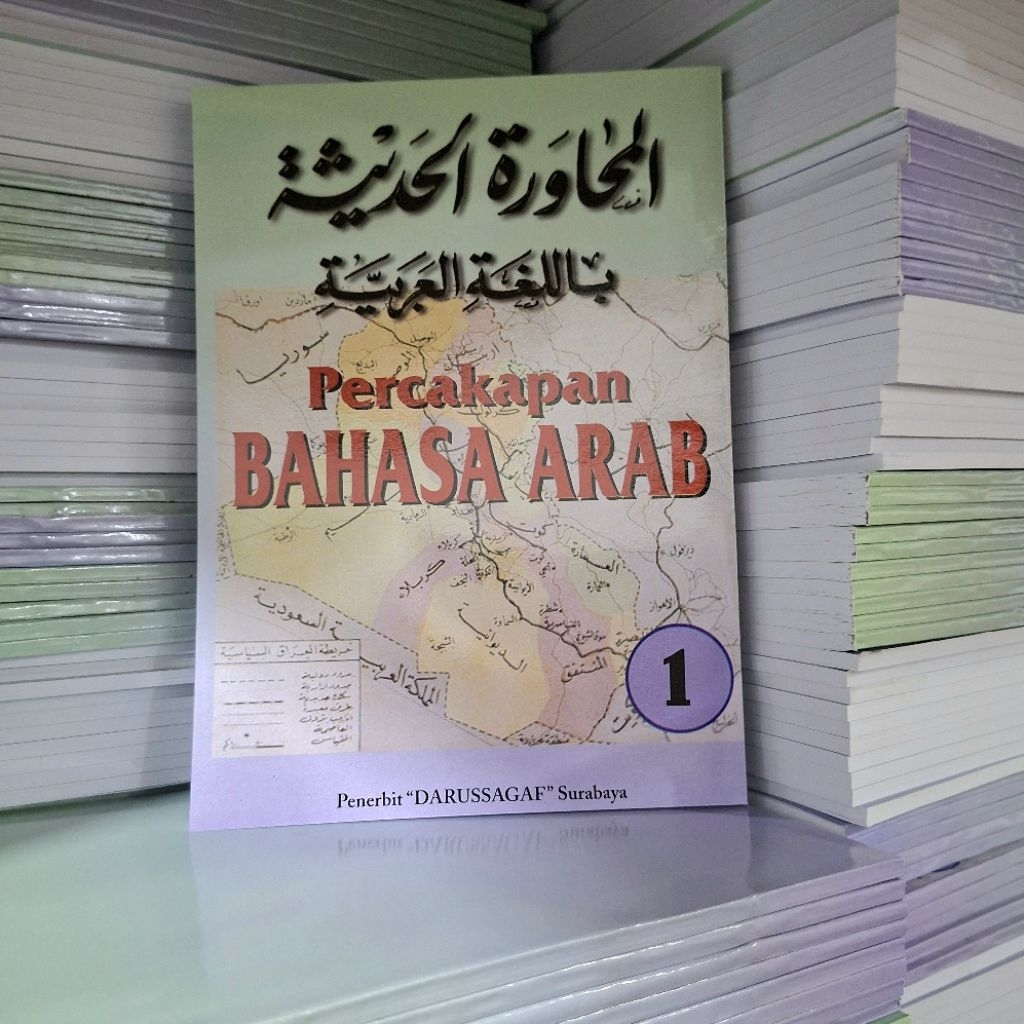 Muhawaroh Percakapan Bhs Arab Jilid 1