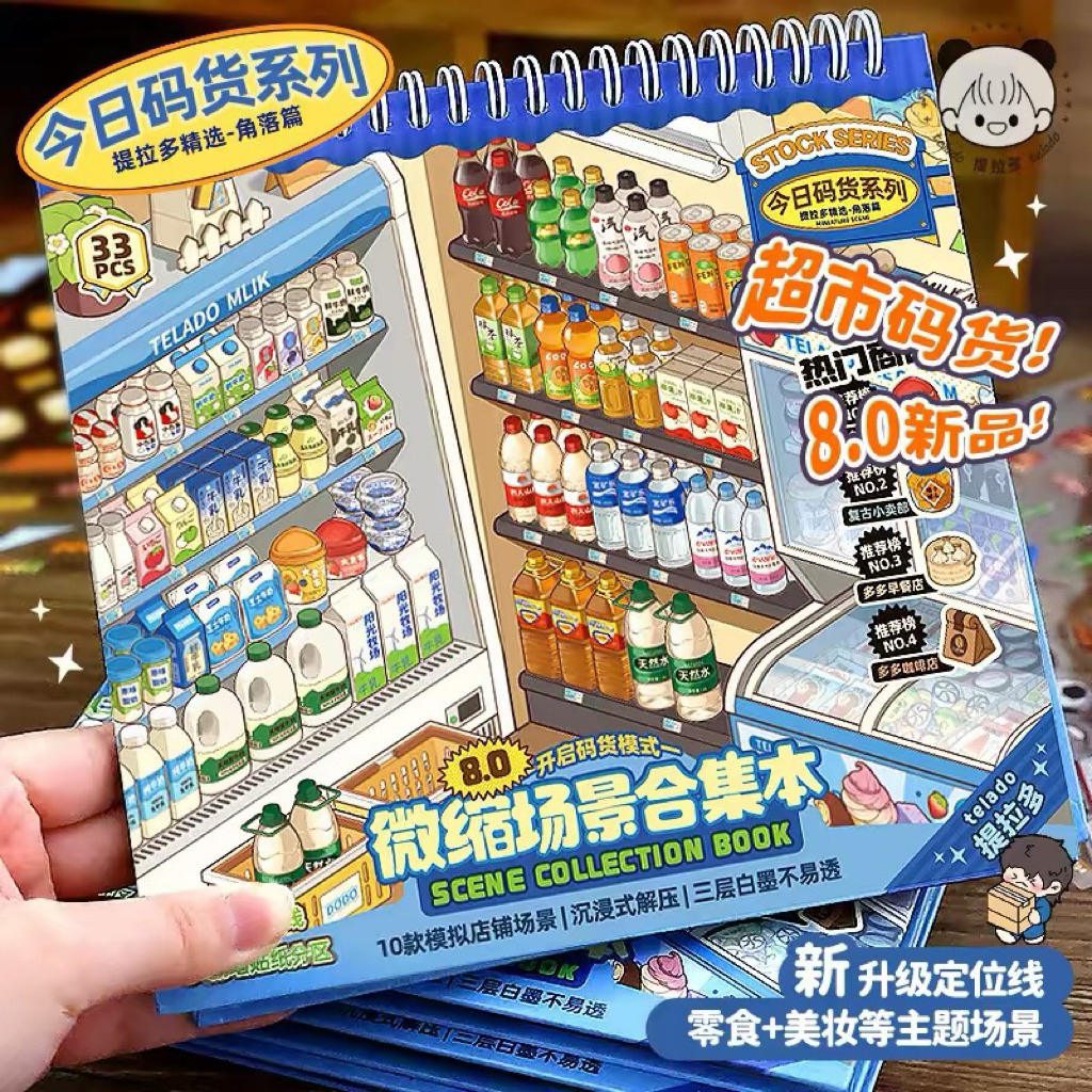 Buku Sticker Telado-Telado 8.0 (V8)