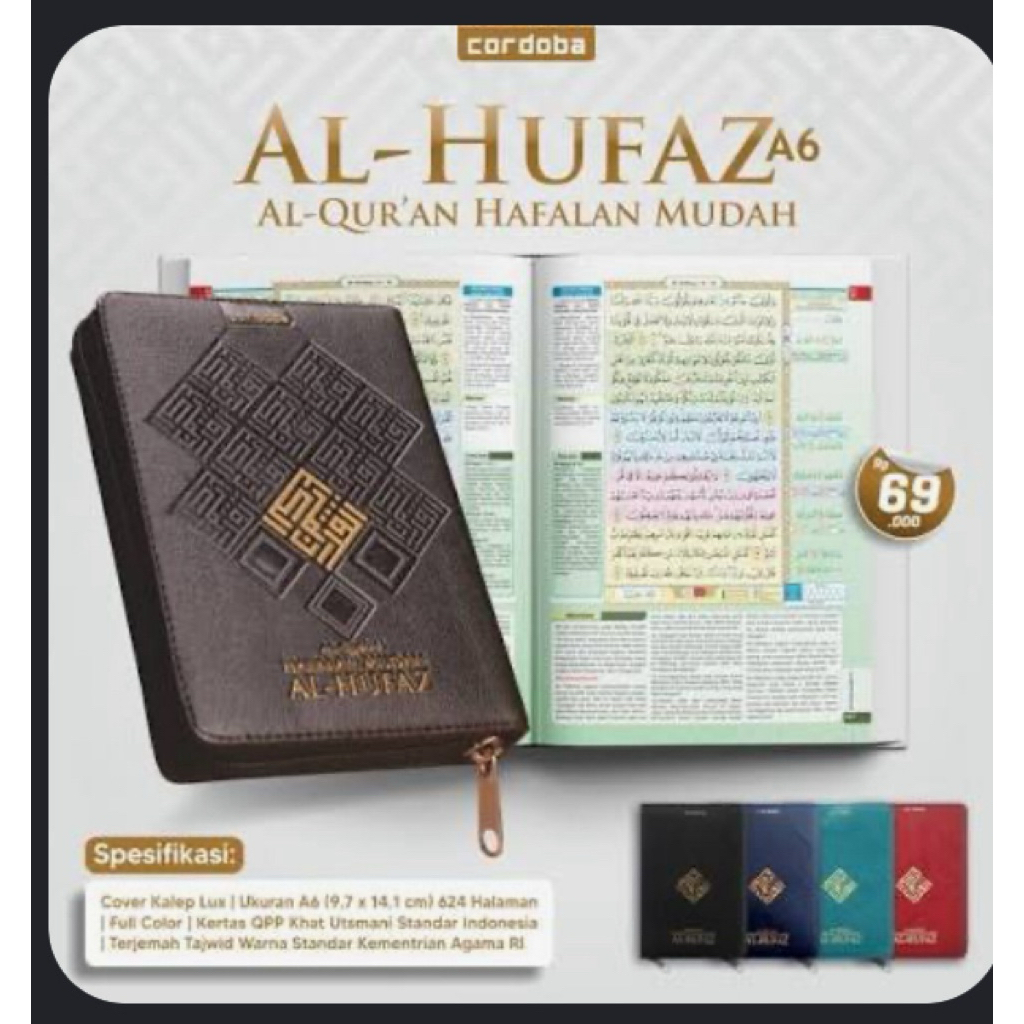 Al-Quran Hufaz