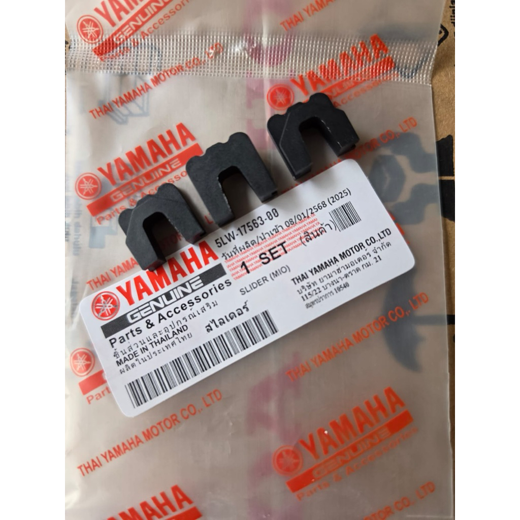 Original slider MIO MIO J NMAX 5LW YAMAHA THAI