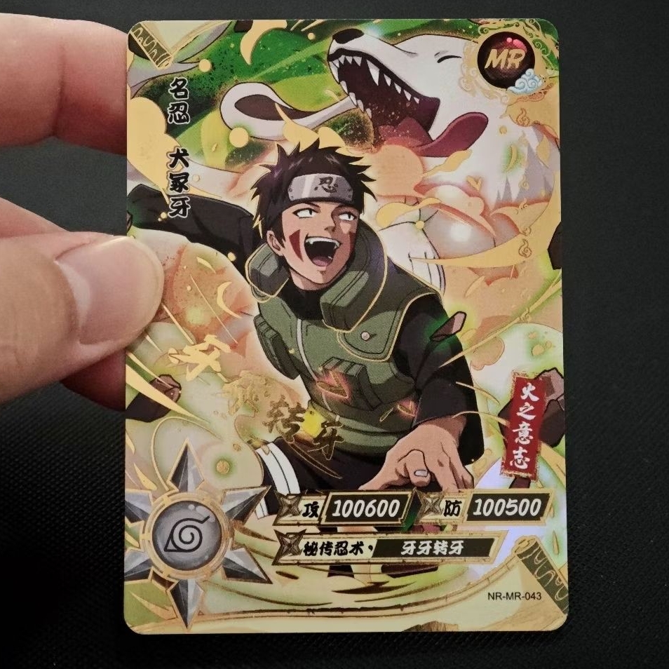 kartu kayou naruto MR Kiba