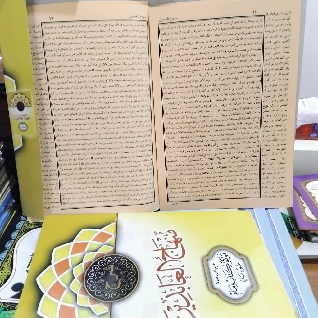 Kitab Minhajul Abidin / Minhajulabidin Cetakan Toko Imam / Kitab Kuning  Soft Cover