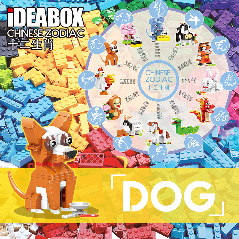 Brick Xingbao 18001 12 Shio Chinese Zodiak