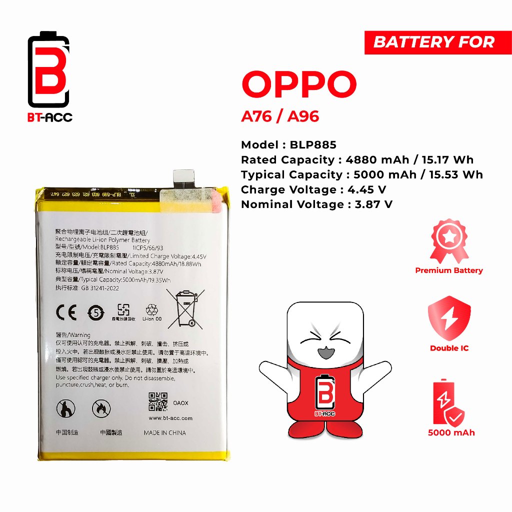 BT-ACC Store - BLP885 Battery Baterai Batre For Oppo A76 / A96
