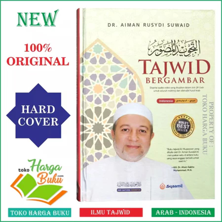 Buku Tajwid Bergambar ORIGINAL Karya Aiman Rusydi Suwaid FULL COLOR Tajwidul Mushowwar Syaamil Quran