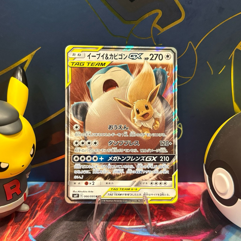 Eevee & Snorlax GX 066/095 JP - RR - Japanese Tag Bolt - Pokemon TCG