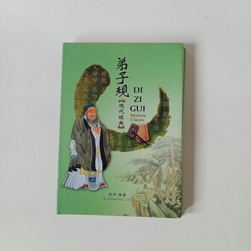 Buku Kebudayaan Di Zi Gui Modern Classic