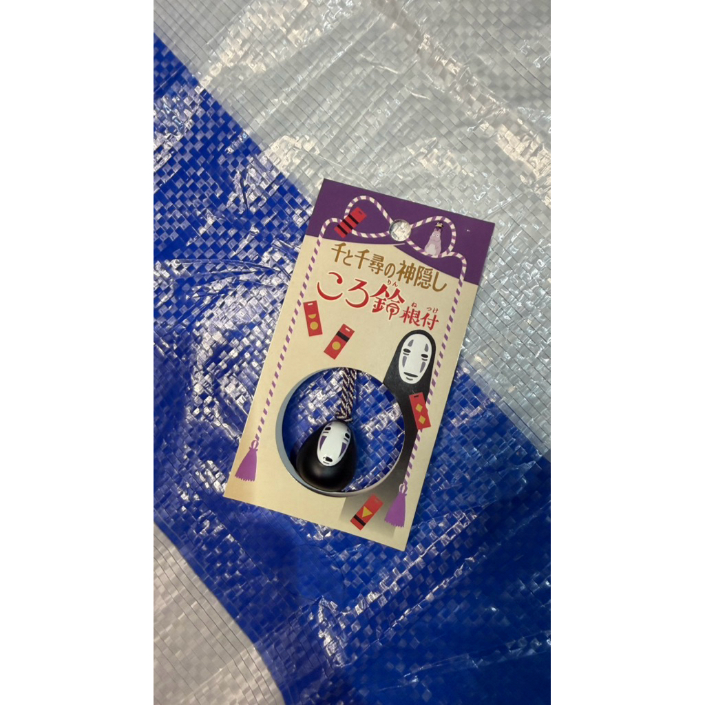GANTUNGAN KUNCI KAONASHI NOFACE GHIBLI
