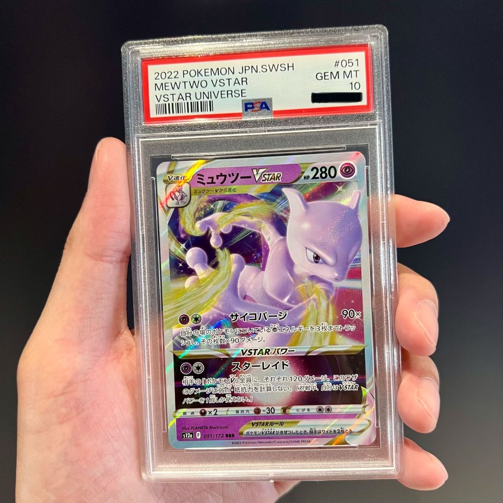TCG MEWTWO VSTAR PSA 10 JP TCG KARTU POKEMON VSTAR UNIVERSE SLAB JEPANG JPN